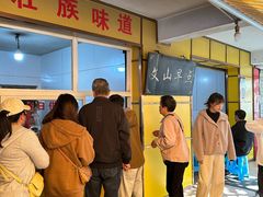 -文山荷鲜居(翠湖店)