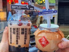 -绍兴鲁迅故里·沈园景区