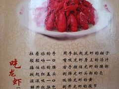 -於氏虾神(盱眙总店)