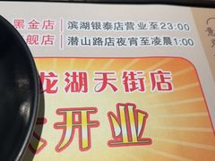 -千寻烧肉(政务区店)