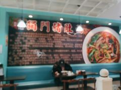 -友记正宗隆江猪脚饭(首经贸店)