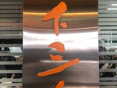 -天下三绝 牛肉面/红酒