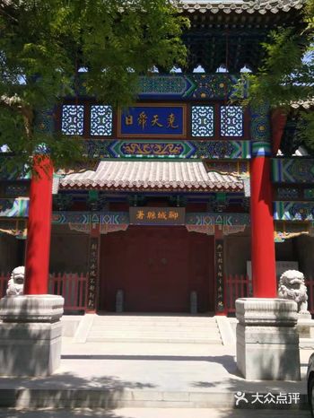仅次于杭州西湖的～东昌湖