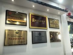 -山海关清和浑锅店