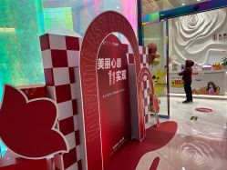 点击看大图 -和颜一美轻医美连锁