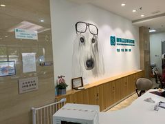 -美联众合动物医院·24h转诊中心