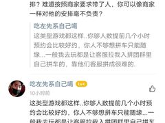 -GG戏精剧场·原创演绎实景本