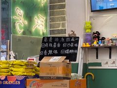 -包工仔·牛杂自助放题