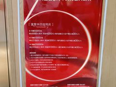 -富黎华海鲜大酒楼(正大广场店)