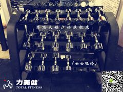 独特女士专用哑铃-广州市力美健天娱健身运动有限公司