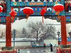-北京国子监胡同