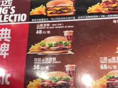 菜单-汉堡王(兰州中心店)