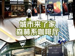 -中海环宇荟