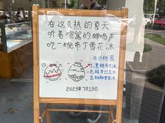 -猫里有甜