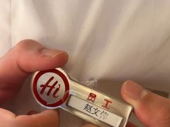 -海底捞火锅(天津SM城市广场店)