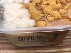 -甜心闲生传统手工冰粉(奎星楼店)