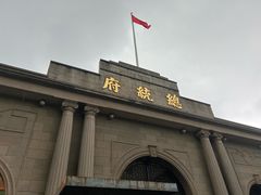 -南京中国近代史遗址博物馆(南京总统府)
