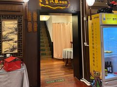 -宋园·金宴浙鲜馆(静安店)