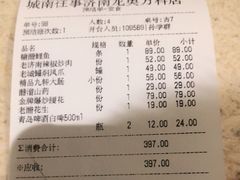 -城南往事·鲁菜济南菜(龙奥万科店)