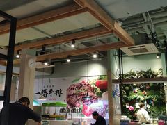 -一樽牛排(大观天地MALL店)