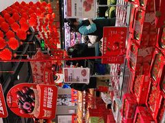 -盒马鲜生(红莲店)
