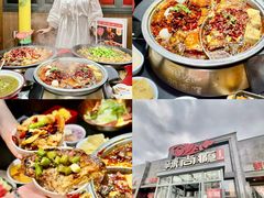 -辣尚瘾·烤鱼·新川菜(交大直营店)