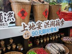 -上地宴·中关村的会客厅(清河高铁站店)