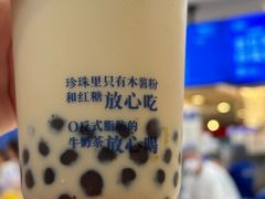 -煲珠公·老红糖珍珠奶茶(长宁龙之梦店)