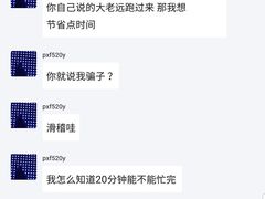 -威尔仕健身(番禺店)
