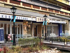 -神户六甲牧场(北野本店)