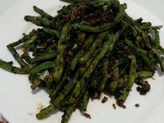 干煸四季豆-萍香大厨·锅包肉(大东门店)