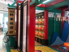 -合景·悠方(成都店)