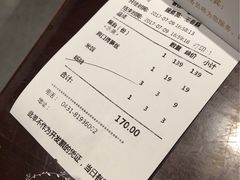 -三俞竹苑(红旗街万达店)