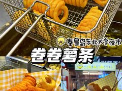 -东北大学(秦皇岛分校)