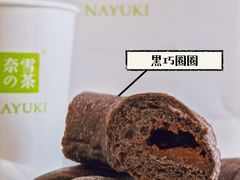 -奈雪的茶(百盛店)