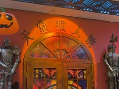 -恐怖游戏(湖滨店)