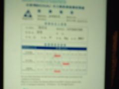 -佳雯宠物医院(金华南路分院)