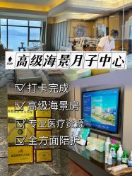 -臻康乃馨月子中心(集美店)