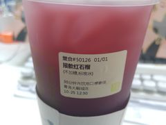 -奈雪的茶(青岛卓悦里INTOWN店)