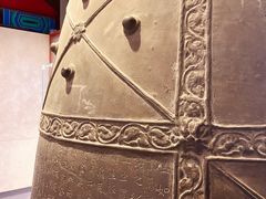 -大钟寺古钟博物馆