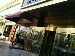 -老城南食府(宣武门东大街店)
