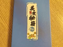 -银泰百货(北京大红门店)