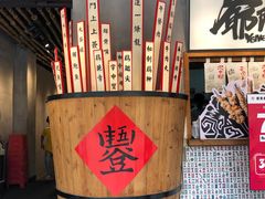 -爷门串串(江南西店)