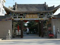 -袁家村关中印象体验地(大唐不夜城店)