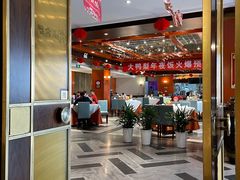 大堂-大鸭梨烤鸭(金色漫香店)