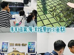 -沈阳海洋探索中心