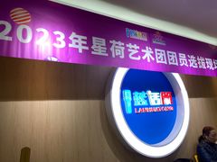 -蓝话筒·少儿成人演讲口才·主持朗诵·戏剧表演(大华第一坊店)