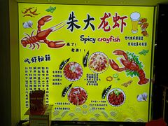 -香满锅老北京羊蝎子火锅·家常菜(新街口店)