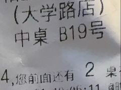 -帕蓝·暹罗料理(大学路店)