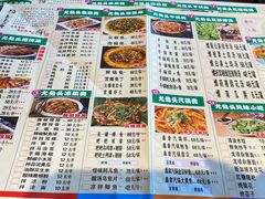 -老号尤兔头(幸福店)